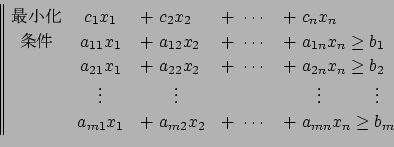 \begin{displaymath}
\begin{array}{\vert\vert ccllllllllllllllllll}
$B:G>.2=(B & c_1 ...
...2} x_{2} & + \
\cdots & + \ a_{mn} x_{n} \geq b_m
\end{array}\end{displaymath}